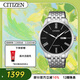 西鐵城（CITIZEN）手表男日韓表自動(dòng)機械日顯鋼帶商務(wù)送男友禮物NH8350-59E