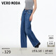 VEROMODA牛仔褲女2025秋冬新款含棉立體釘珠做舊復古直筒褲秋季女褲子