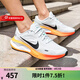 耐克（NIKE）官方男鞋2025秋冬新款JOURNEY RUN輕便透氣運動(dòng)鞋休閑鞋跑步鞋 IH7329-101 41