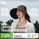 蕉下（beneunder）燈罩帽大帽檐遮陽(yáng)帽女黑膠防曬帽全臉遮陽(yáng)空頂帽太陽(yáng)帽BM563黑