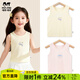 瑁恩·瑁愛(ài)（Mn·Mo）春夏女童純棉吊帶背心嬰兒寶寶打底衫中大童兒童內穿坎肩 甜美日記(仙女粉/奶黃) 莫代爾夏款2件 110 建議身高約100cm