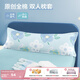 博洋（BEYOND）家紡60支長(cháng)絨棉全棉雙人長(cháng)枕套枕頭套情侶一體加長(cháng)大號長(cháng)款枕芯套 【全棉雙人枕套】花語(yǔ) 單只 48cm*150cm