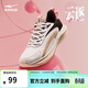 鴻星爾克運動(dòng)鞋女生入門(mén)鞋子云逐減震跑鞋女子防滑耐磨跑步鞋 52124403126