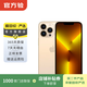 Apple iPhone 13 Pro 支持移動(dòng)聯(lián)通電信蘋(píng)果5G 二手手機國行優(yōu)惠券補貼 金色 256G