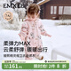 嫚熙（EMXEE）嬰兒連體衣連帽衛衣寶寶衣服夾棉外出服長(cháng)袖連身衣 迷卡兔【夾棉款】 80cm （9-18個(gè)月，建議體重8.5-10kg）