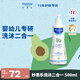 妙思樂(lè )兒童洗發(fā)沐浴二合一500ml 嬰兒專(zhuān)用洗發(fā)水沐浴露法國進(jìn)口