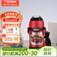 象?。╖O JIRUSHI） 保溫杯雙蓋兩用兒童吸管杯304不銹鋼進(jìn)口水杯旅行壺ZT ZT45-RZ紅色-雙蓋款 450ml