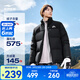 鴻星爾克馭光2.0|羽絨服男秋冬新款男女情侶防潑水休閑短款羽絨夾克外套 正黑 【女生建議拍小1-2碼】 L  (165-170cm/120-130斤)