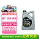 北京現代原廠(chǎng)汽機油合成 SM 5W20 4L ix35索納塔瑞納悅動(dòng)伊蘭特途勝名圖等