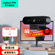 羅技（Logitech） C1000E/環(huán)保版 4K 超高清網(wǎng)絡(luò )電腦直播攝像頭 廣角視頻會(huì )議網(wǎng)課外接usb變焦攝像頭帶麥克風(fēng) 4K 【包調試 】C1000E環(huán)?？?好禮