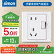 西蒙（SIMON）開(kāi)關(guān)插座面板E3系列雅白色五孔帶USB家用暗裝墻壁電源86型面板 五孔帶開(kāi)關(guān)(單控)