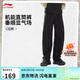 李寧軟殼褲運動(dòng)長(cháng)褲春秋男子梭織防潑水直筒反光機能褲子AYKV899