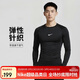 耐克NIKE男長(cháng)袖T恤 打底衫 速干透氣 緊身衣 FB7920-010 黑色XL
