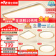 雷士（NVC）吸頂燈智能客廳燈已接入米家APPLED照明燈飾檸夢(mèng)S舒適光 包安裝