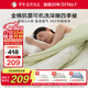 羅萊家紡 深睡四季被 A類(lèi)可機洗100%棉親膚保暖春秋被 綠150*215