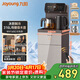 九陽(yáng)（Joyoung）茶吧機彩屏316L燒水壺電熱水壺京東自營(yíng)雙壺保溫遠程遙控抗菌管家電 WH165(C)【冷熱款】