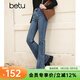百圖betu女裝秋冬新款牛仔褲高腰大長(cháng)腿復古喇叭褲牛仔褲2310T91 牛仔色 M