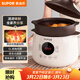 蘇泊爾（SUPOR）電燉鍋電燉盅 電砂鍋煲湯鍋 燉湯鍋 燕窩燉鍋 紫陶鍋電湯鍋煮粥神器 電煮鍋家用DG50YC851多功能鍋