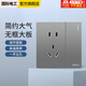 國際電工插座面板墻壁暗裝86型無(wú)框大板墻面家用插座灰色 一開(kāi)五孔單控插座 