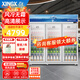 星星（XINGX）展示柜冷藏冰柜商用多門(mén)大容量風(fēng)冷無(wú)霜立式飲料柜便利店超市水果保鮮柜 1126升風(fēng)冷無(wú)霜展示柜1500WDE