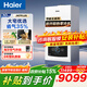 海爾（Haier）變頻一級能效冷凝燃氣壁掛爐天然氣采暖爐熱水器板換式地暖暖氣片五點(diǎn)恒溫JN7/JN7PRO 一級能效 30KWJN7PLUS