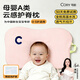 可韻（CORY）嬰兒枕頭云片枕新生兒0-6個(gè)月以上-3歲寶寶吸濕透氣可水洗護脊枕