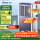 德業(yè)（Deye）除濕機/抽濕機 除濕量110升/天適用300平方米 別墅地下室倉庫車(chē)間大功率除濕器DY-8138C