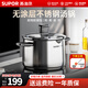 蘇泊爾（SUPOR）湯鍋316不銹鋼湯鍋桶 煲湯鍋家用復底燉整雞鍋加深燃氣電磁爐通用 加深大容量 22cm