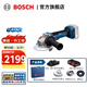 博世（BOSCH）GWS 18V-11 S重載級鋰電無(wú)刷角磨機打磨機金屬打磨石材切割機 出廠(chǎng)標配（125mm5.0Ah雙電池）