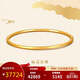 金至尊黃金手鐲實(shí)心三生三世999足金鐲子送女友生日禮物計價(jià)29.94克