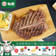 聯(lián)豪食品t骨牛排牛肉丁骨牛排8片1680g生牛扒西餐廳輕食冷凍肉制品