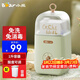 小熊（Bear）酸奶機 家用自制發(fā)酵菌多功能全自動(dòng)盒裝牛奶恒溫立體發(fā)酵機1升大容量 SNJ-C12S3 淺綠色