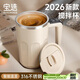 PAKCHOICE攪拌杯自動(dòng)攪拌杯磁力電動(dòng)咖啡杯316不銹鋼沖豆奶粉懶人旋轉水杯