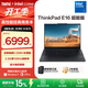 ThinkPad【國家補貼15%】聯(lián)想E16筆記本電腦 E15升級版 16英寸商務(wù)辦公學(xué)生輕薄本 英特爾酷睿 AI可選 Core 5-220H 32G 1TB-00CD