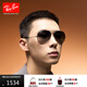 雷朋（RayBan）經(jīng)典飛行員系列太陽(yáng)鏡開(kāi)車(chē)騎行墨鏡男女戶(hù)外眼鏡0RB3025禮物 004/78槍色鏡框藍灰色偏光鏡片 尺寸62