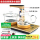 溥畔全自動(dòng)上水泡茶具套裝茶臺一體電磁爐功夫茶壺茶盤(pán)燒水壺客廳家用 全自動(dòng)升級雙玻璃凈水器款