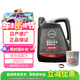 日產(chǎn)（NISSAN）原廠(chǎng)超級全合成機油0W-20小保養套餐4L 天籟軒逸騏達逍客藍鳥(niǎo)奇駿