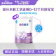 雀巢（Nestle）超啟能恩1段嬰兒乳蛋白部分水解配方奶粉0-12個(gè)月適用1段380g *1罐裝