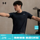 安德瑪（Under Armour）Vanish Seamless男子訓練運動(dòng)短袖T恤1382801 黑色001 XL