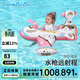 swimbobo兒童游泳圈 女童水槍坐圈水上充氣坐艇 寶寶粉色戲水座圈K2014