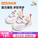 基諾浦童鞋冬季加絨加厚嬰兒學(xué)步鞋搖粒絨男女童軟底機能鞋GB2362 GB2362A白色/紫色/粉色/黑色 20 125mm 適合腳長(cháng)125-129mm