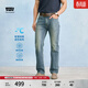 Levi's李維斯冰酷系列26年春夏新款男士涼感防曬505標準直筒牛仔褲 中藍色 30 (32)