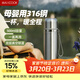 美廚（MAXCOOK）316不銹鋼真空保溫杯 大容量水杯500ml戶(hù)外旅游便攜茶杯子MCB1889