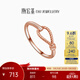 潮宏基 至簡(jiǎn)指扣18K金戒指女玫瑰金彩金手飾環(huán)扣疊戴送女友生日禮物 C 14號