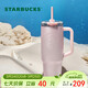 星巴克（Starbucks）浪漫海洋周年系列保溫保冷杯910ml不銹鋼隨行杯咖啡杯女神節禮物
