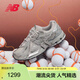 NEW BALANCE男鞋女鞋情侶復古時(shí)尚運動(dòng)老爹鞋1906A系列M1906AG 38