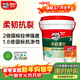德高K11凈彩柔性廚房衛生間防水涂料材料陽(yáng)臺室內 地面柔韌型18KG