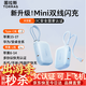 圖拉斯充電寶【3c認證丨可上飛機】超小蘋(píng)果移動(dòng)電源小巧便攜華為可定制可團購禮品2026國家認證 【天空藍 】蘋(píng)果+Type-C雙線(xiàn)快充 1萬(wàn)毫安大容量丨45W大功率丨升級超小最新款