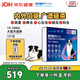 超可信（NexGard SPECTRA）狗狗進(jìn)口驅蟲(chóng)藥大型犬L號體內外同驅去跳蚤蜱蟲(chóng)原研藥3片裝
