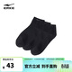 鴻星爾克組合襪舒適短款三色組合襪透氣襪子男女同款運動(dòng)襪子